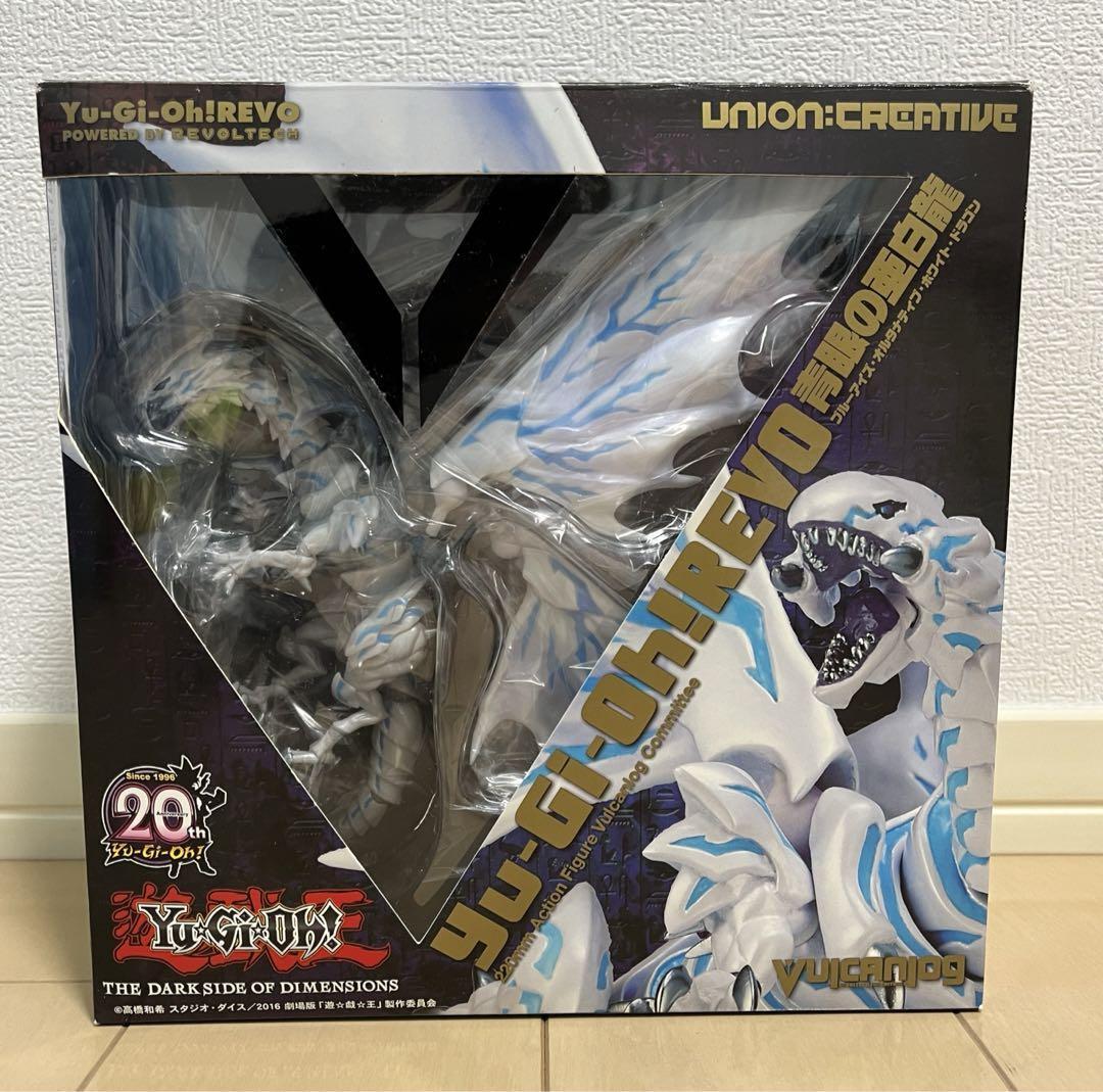 Vulcanlog 013 Yu-Gi-Oh! Revo Blue-Eyes Alternative White Dragon