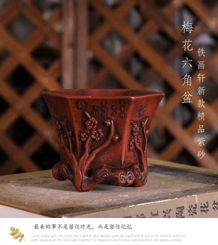 Purple Sand Plum Blossom Flower Pattern Bonsai Pot Tradition China Carved - Picture 7 of 9