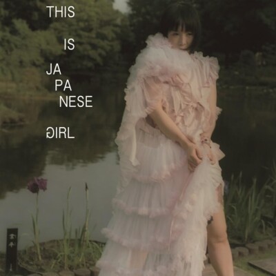Seiko Oomori THIS IS JAPANESE GIRL 2024 Album CD Noon/E New J
