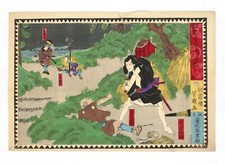 Ochiai Yoshiiku 1868 Ukiyo-e Woodblock Print "Treasury of Loyal Retainers" Act 5