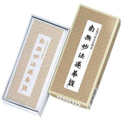 Nippon Kodo Namu Myoho Renge Kyo Incense Stick 84x23x186mm New Japan