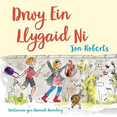 Jon Roberts Drwy ein Llygaid Ni (Paperback) Drwy Fy Llygaid I (UK IMPORT)