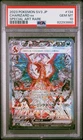 2023 POKEMON JPN SV3-RULER OF THE BLACK FLAME #134 CHARIZARD EX PSA 10
