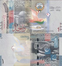 Kuwait 1 Dinar ND 2014 P 31 a UNC