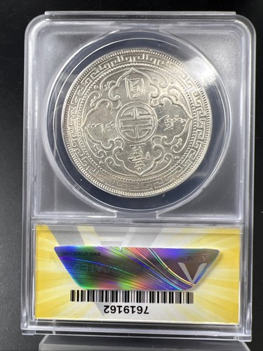 1902 B Bombay Mint Great Britain British Trade Dollar ANACS MS60 Details #162 - Picture 7 of 8