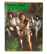 1989 White Wolf Gaming Magazine Fantasy #17 S...