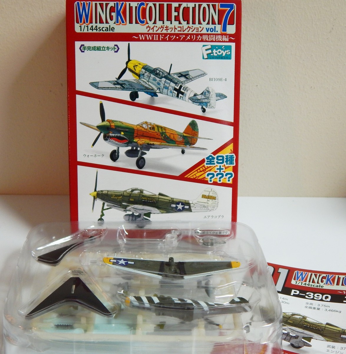 F-Toy 1:144 scale; P-39 