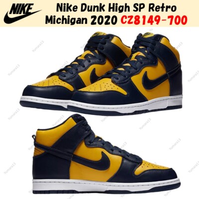 Nike Dunk High SP Retro Michigan 2020 CZ8149-700 Men's Size