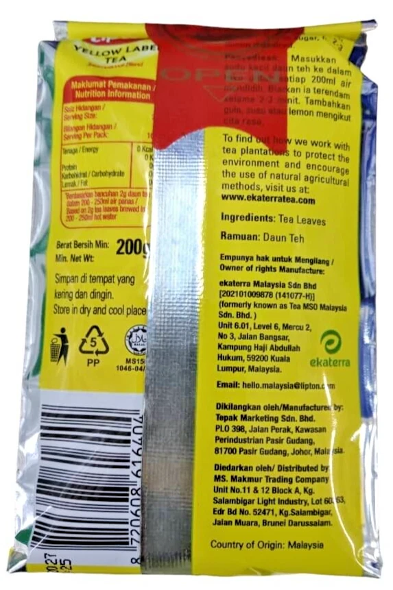 Lipton Yellow Label Tea Leaves. ( 200 grams X 2 packs ) - Image 4 of 4