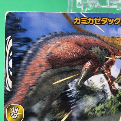 kamikaze tackle 049 - waza 2007 2nd Dinosaur King Arcade Card