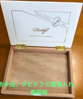 New  Davidoff humidor Cigar Case brown white ROBUSTO GORDO with box