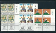 Israel SC # 893-895 Children's Book Illustrations  . MNH