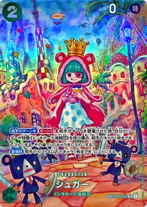 One Piece Sugar | eBay
