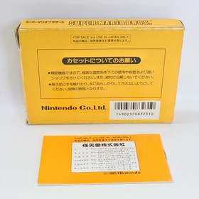 SUPER MARIO BROTHERS 1 Bros FF Logo Version Famicom Nintendo 6106 fc