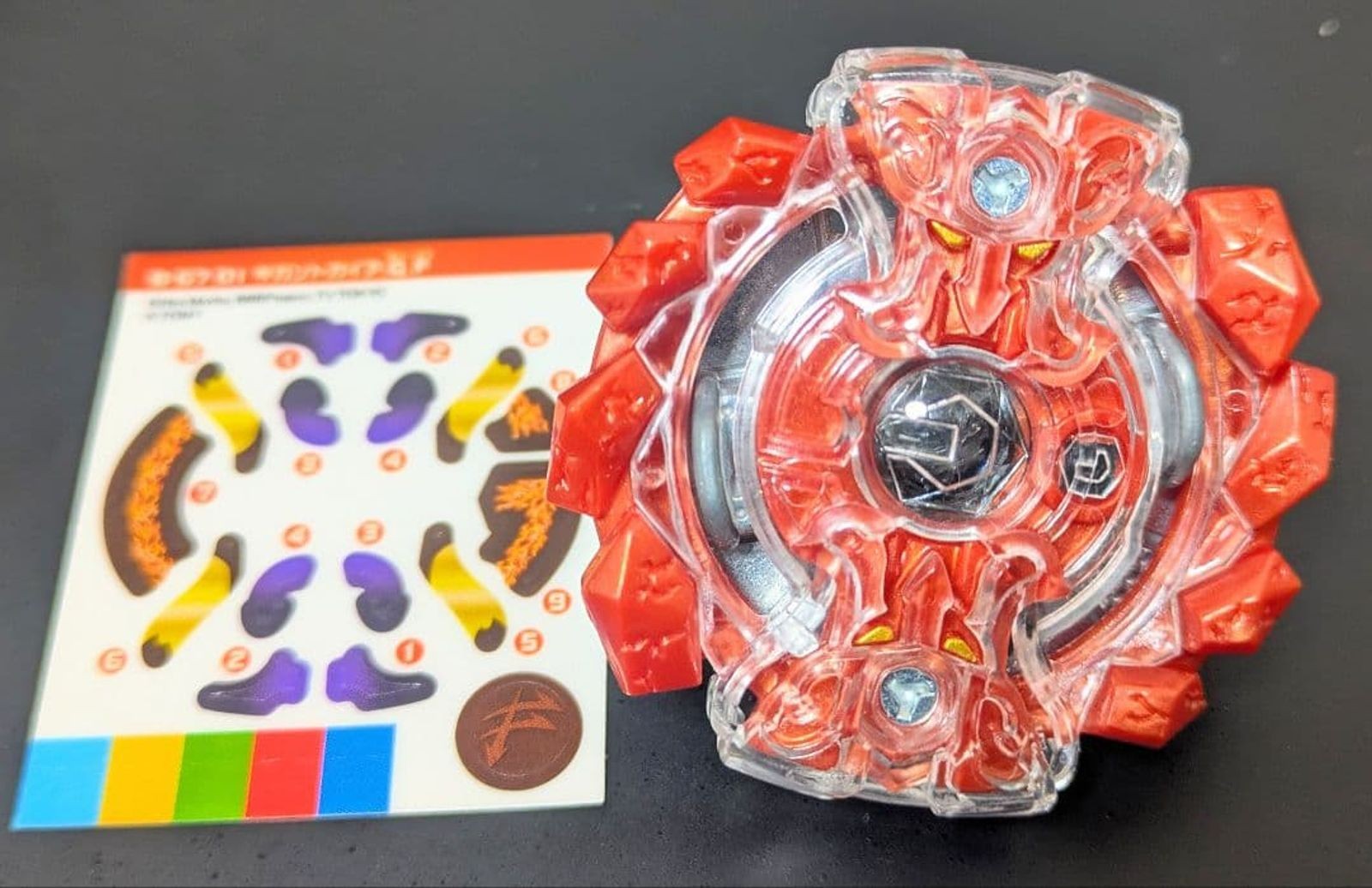 Beyblade Burst Random Booster Vol.5 Gigant Gaia.Q.F Rare