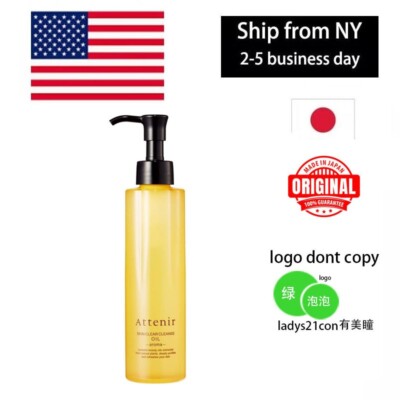 Japan Attenir Skin Clear Cleanse Oil Aroma Type 175mL Ship from USA