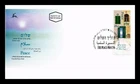 Dr Jim Stamps Israel 1994 Peace Process First Day Issue Cover