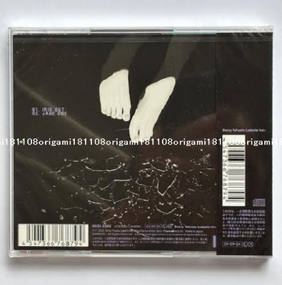 Yonezu Kenshi IRIS OUT JANE DOE Standard Edition Chainsaw Man Reze