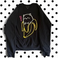 NWT Crunchyroll Bananya Black Cat kitten in banana crew neck sweater Size M