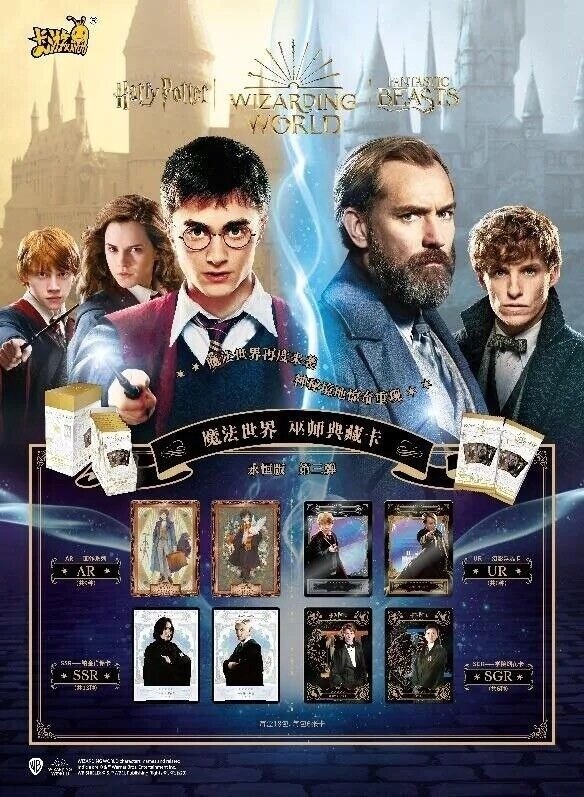 【入手困難】　ハリーポッター　トレカ　BOX　 カード　エボリューション PANINI Harry Potter Evolution Trading Cards Mega Box【製品