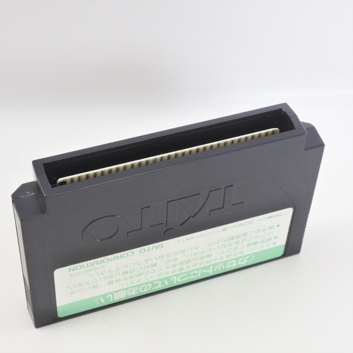 DON DOKO DON Dondoko Don Famicom Nintendo 2184 fc | eBay
