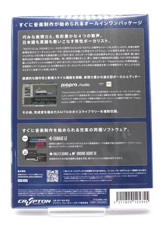 Vocaloid3 KAITO V3 Crypton Future Media KAITO_V3 CRYPTON FUTURE MEDIA Japan - Image 4 of 4