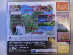 Magic Knight Rayearth Sega Saturn Import US Seller *read desc*