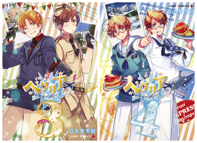 Hetalia World Stars Manga Vol 1-8 Complete Set Japanese Text New
