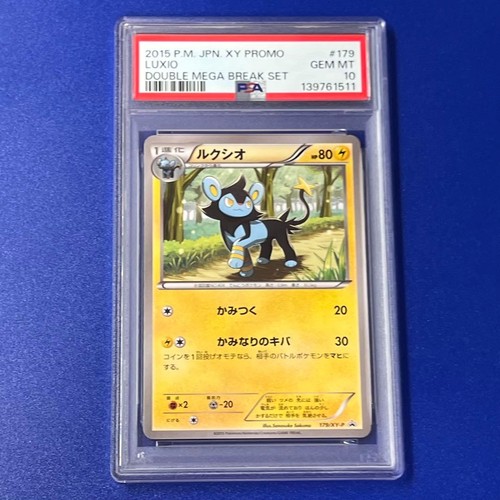 PSA 10 Luxio Promo Pokemon Japanese Double Mega BREAK Set XY Series