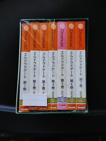 ~OBO~ El Dorado Gate 1-7 Complete (US Seller!) RARE Sega Dreamcast Japanese