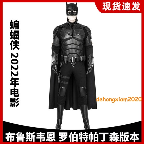 2022 The Batman Kostüm Halloween Cosplay Herren Anzug Bruce Wayne Outfit Maske Set - Bild 2 von 20