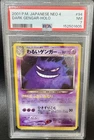 2001 Japanese Neo 4 Dark Gengar #94 PSA 7 Holo Rare Pokémon TCG #152501605