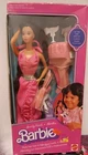 Vintage Barbie Doll Twirly Curls Hispanic #5724 Mattel 1982 New In Box Beautiful