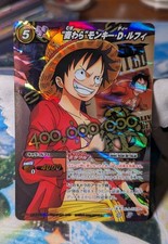 Miracle Battle Carddass Promo Monkey.D.Luffy OP 50 Foil ONEPIECE Japanese 2012
