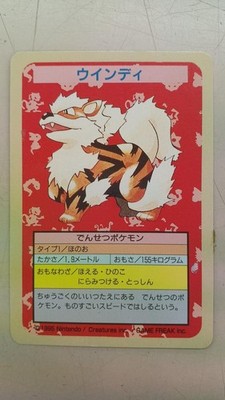 Top Sun Windy Pokemon