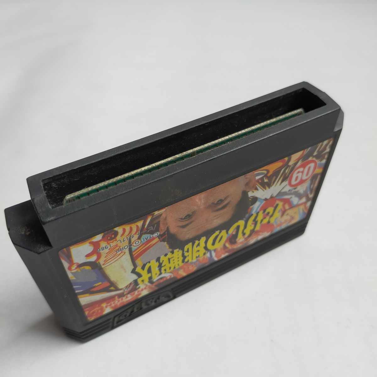 Takeshi's Challenge Taito pre-owned Nintendo Famicom NES Tested