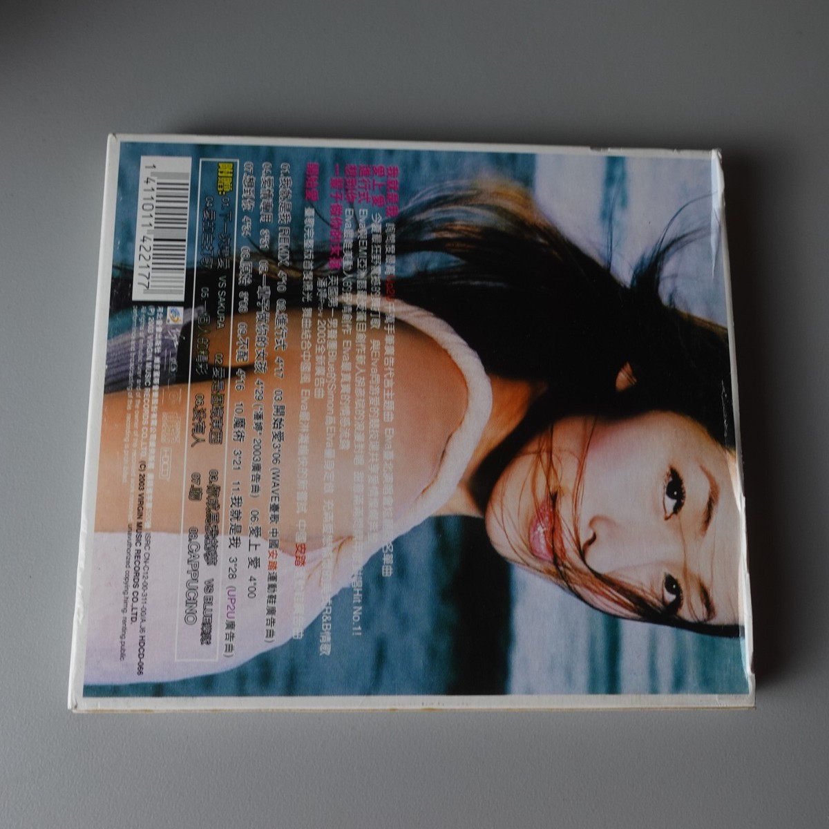 萧亚轩 Elva 爱上爱 Music CD Chinese | eBay