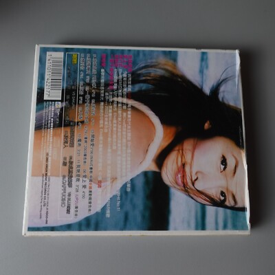 萧亚轩 Elva 爱上爱 Music CD Chinese | eBay
