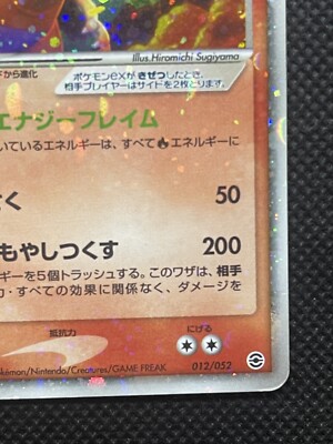 Charizard ex 012/052 Pokemon Card 2004 Holo Japanese Japan F