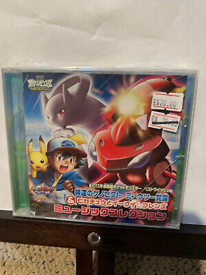 ost Pokemon the Movie bgm score Music Collection Soundtrack ost Pokemon the Movie bgm score Music Collection Soundtrack