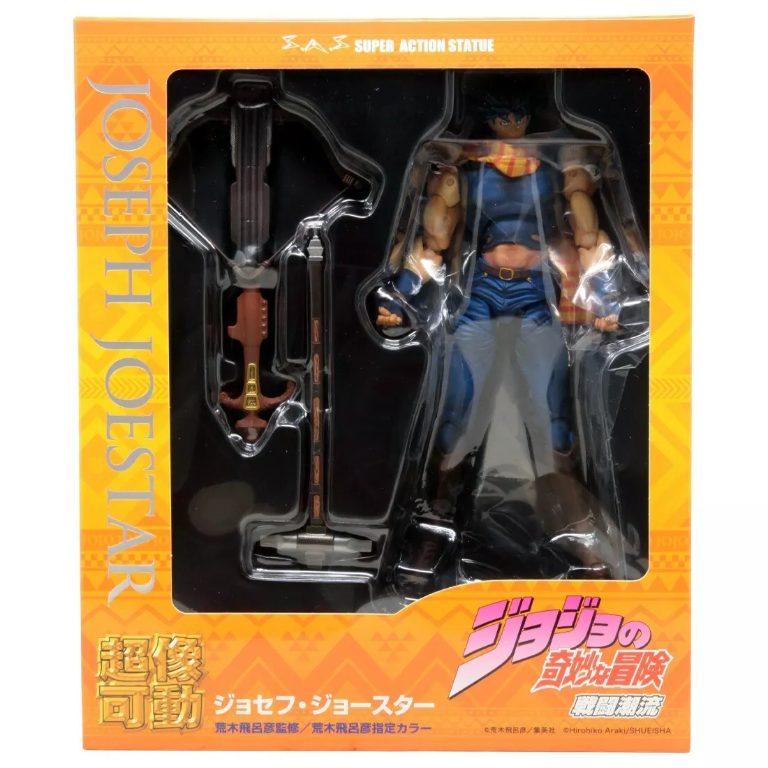 JoJo's Bizarre Adventure Super Action Statue Joseph Joestar