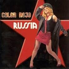 Color Rojo von not specified | CD | Zustand sehr gut