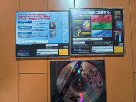 Dodonpachi Dodonpachi Daioujou Sega Saturn Japan CIB Tested