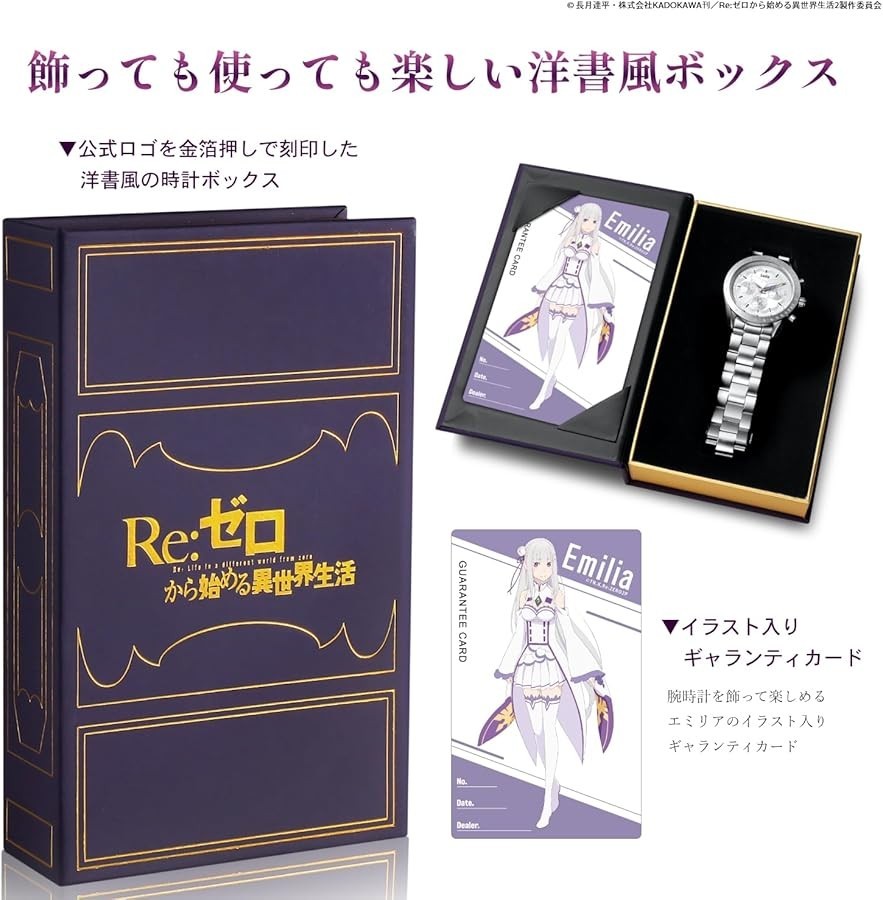 Re:Zero Emilia Limited Chronograph Watch Unisex Anime Timepiece