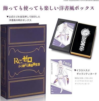 Re:Zero Emilia Limited Chronograph Watch Unisex Anime Timepiece