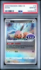 Eevee Stamped 0112/15 Pokemon Gem Pack Vol. 2 Simplified Chinese PSA 10 Stamp