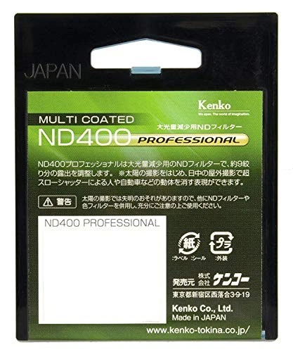 Kenko ND Filter ND400 Professional 52mm For light quantity adjustment 152232 - Image 4 of 4