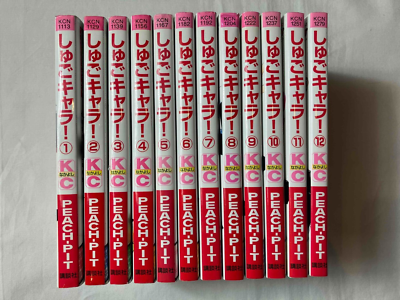 in Japanese ] Shugo Chara vol. 1 - 12 Complete Full Set Manga