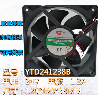 1 PCS YING TIAN Fan YTD241238B DC 24V 1.2A 12038 12CM 2 Wire