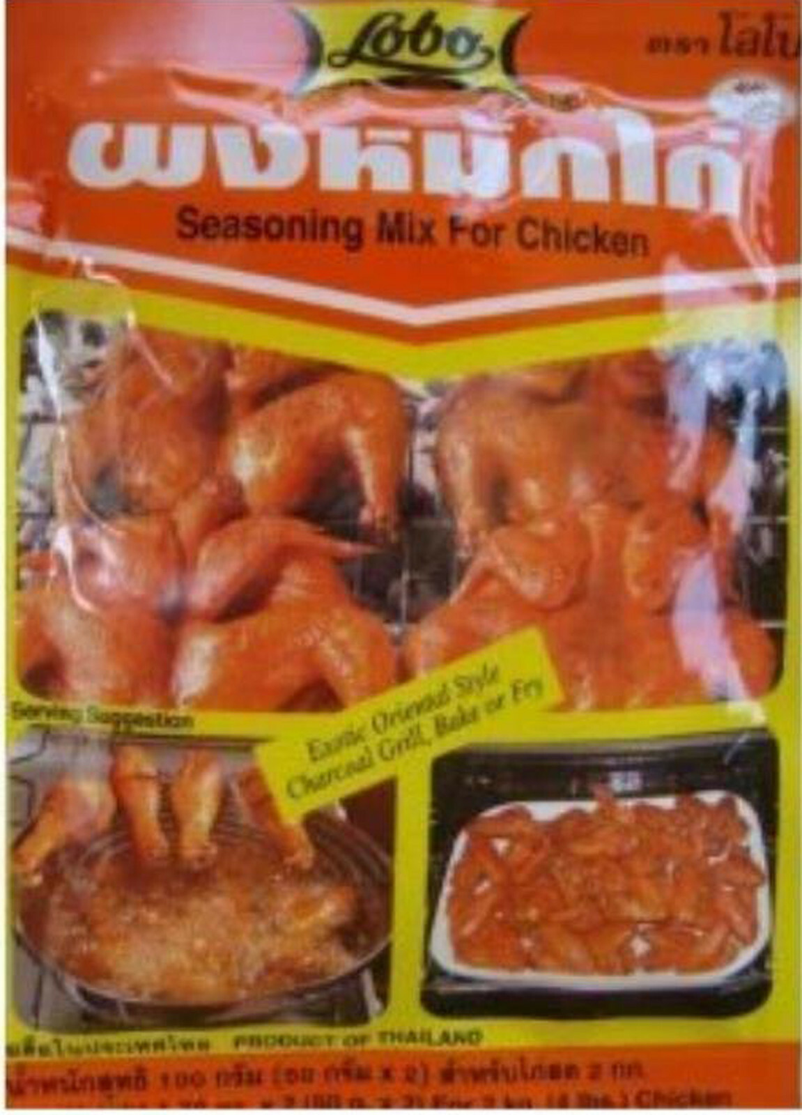 Lobo Seasoning Mix for Chicken (Bake/grill/fry) Thai Style Cuisine eBay